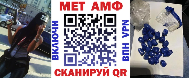 АМФ 98%  Купить  Киселёвск 