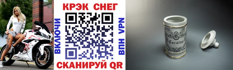 КОКАИН Колумбийский  Купить закладки  Киселёвск 