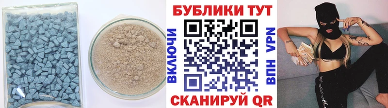Купить где  Киселёвск  Экстази ешки 