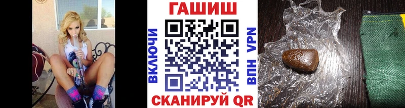 Купить  Киселёвск  Гашиш индика сатива 