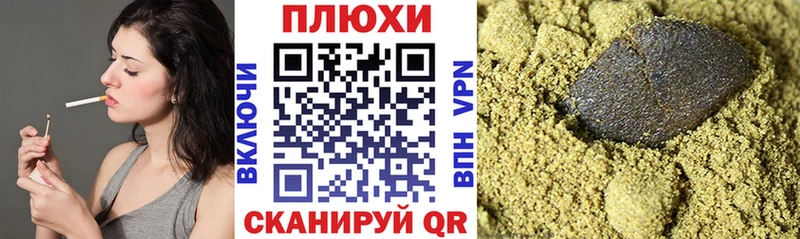 ГАШИШ индика сатива Киселёвск