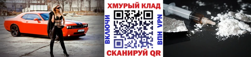 ГЕРОИН Heroin Купить Киселёвск