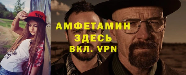 кокаин премиум Калач