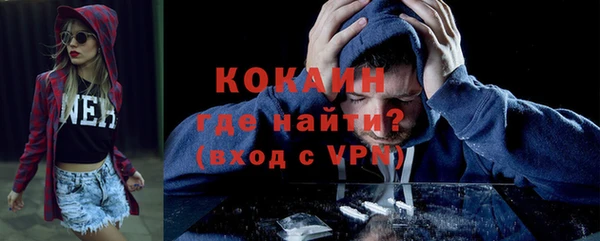 MDMA Premium VHQ Нязепетровск