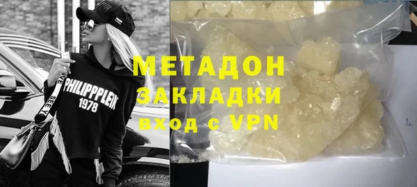MDMA Новозыбков