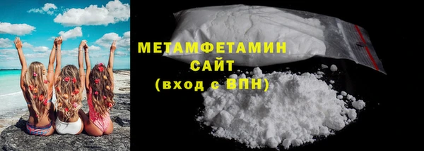 MDMA Новозыбков