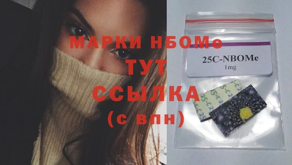 MDMA Новозыбков