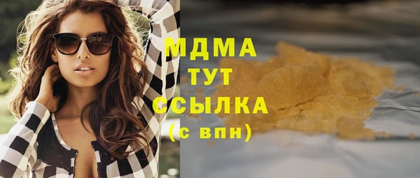 героин Новодвинск