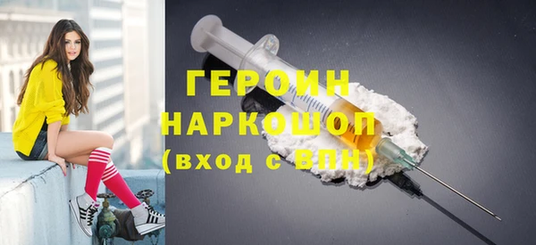 MDMA Новозыбков