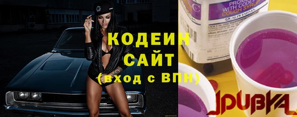 MDMA Новозыбков