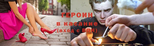 героин Новодвинск