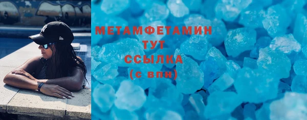 MDMA Новозыбков