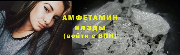 герыч Нягань