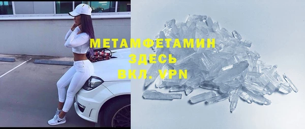 MDMA Новозыбков
