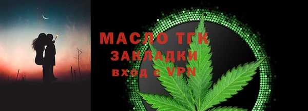 кокс Новокубанск