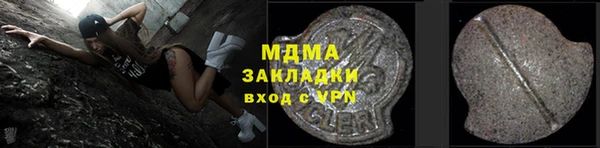 героин Новодвинск