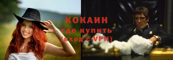 кокс Новокубанск