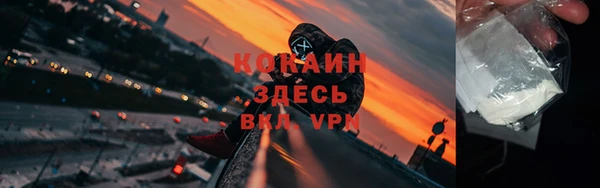 кокс Новокубанск