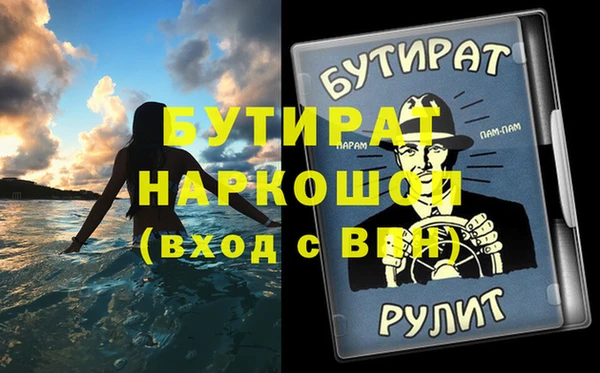 героин Новодвинск