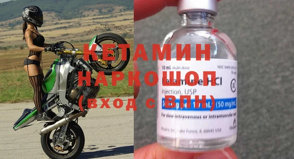 наркотики Ишимбай