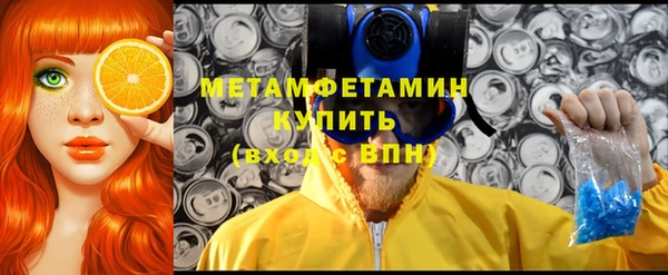 кокс Новокубанск