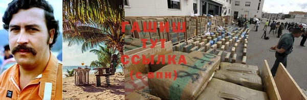 MDMA Новозыбков