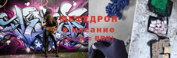 MDMA Новозыбков