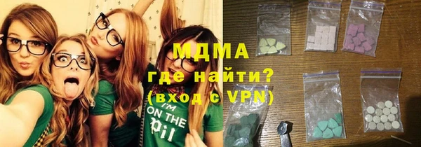 MDMA Новозыбков