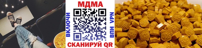 Купить где  Киселёвск  MDMA crystal 