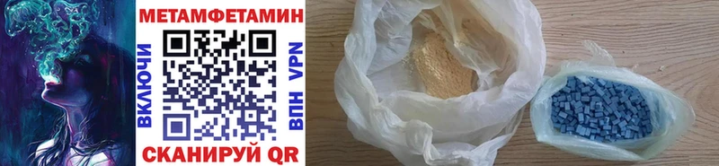 Купить закладки  Киселёвск  Метамфетамин пудра 