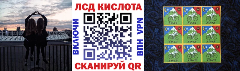 Купить где  Киселёвск  Марки N-bome 1,5мг 