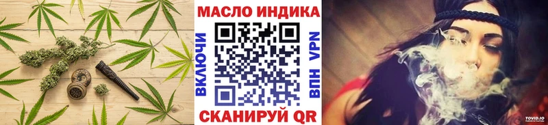 Купить где  Киселёвск  Дистиллят ТГК жижа 