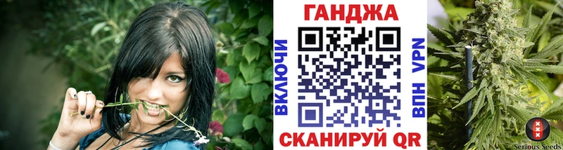 Купить  Киселёвск  Бошки марихуана план 